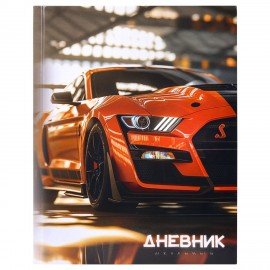 Дневник 1-4 класс 48л, твердый, ЮНЛАНДИЯ, глянцевая ламинация, с подсказом, Авто, 107584