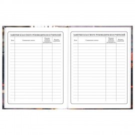 Дневник 1-4 класс 48л, твердый, ЮНЛАНДИЯ, глянцевая ламинация, с подсказом, Авто, 107584