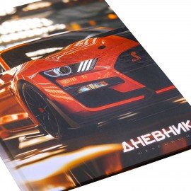 Дневник 1-4 класс 48л, твердый, ЮНЛАНДИЯ, глянцевая ламинация, с подсказом, Авто, 107584