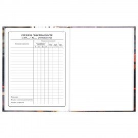 Дневник 1-4 класс 48л, твердый, ЮНЛАНДИЯ, глянцевая ламинация, с подсказом, Авто, 107584