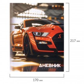 Дневник 1-4 класс 48л, твердый, ЮНЛАНДИЯ, глянцевая ламинация, с подсказом, Авто, 107584