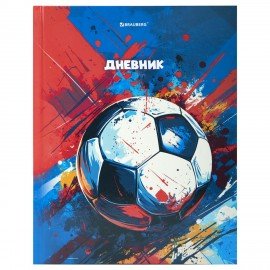 Дневник 1-4 класс 48л, твердый, BRAUBERG, глянцевая ламинация, с подсказом, Футбол, 107585