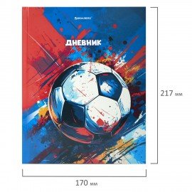 Дневник 1-4 класс 48л, твердый, BRAUBERG, глянцевая ламинация, с подсказом, Футбол, 107585