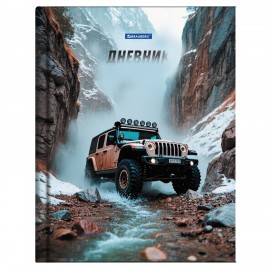 Дневник 1-4 класс 48л, твердый, BRAUBERG, глянцевая ламинация, с подсказом, Джип, 107586