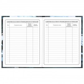 Дневник 1-4 класс 48л, твердый, BRAUBERG, глянцевая ламинация, с подсказом, Джип, 107586