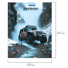 Дневник 1-4 класс 48л, твердый, BRAUBERG, глянцевая ламинация, с подсказом, Джип, 107586