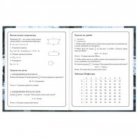 Дневник 1-4 класс 48л, твердый, BRAUBERG, глянцевая ламинация, с подсказом, Джип, 107586
