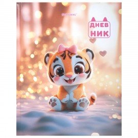 Дневник 1-4 класс 48л, твердый, BRAUBERG, глянцевая ламинация, с подсказом, МИКС УНИВЕРСАЛЬНЫЙ, 107587