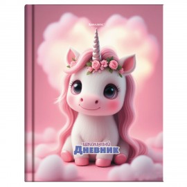Дневник 1-4 класс 48л, твердый, BRAUBERG, глянцевая ламинация, с подсказом, Единорог, 107588