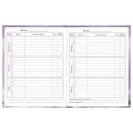 Дневник 1-4 класс 48л, твердый, BRAUBERG, глянцевая ламинация, с подсказом, Единорог, 107588