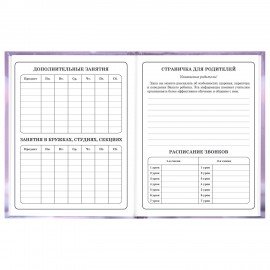 Дневник 1-4 класс 48л, твердый, BRAUBERG, глянцевая ламинация, с подсказом, Единорог, 107588