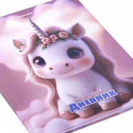 Дневник 1-4 класс 48л, твердый, BRAUBERG, глянцевая ламинация, с подсказом, Единорог, 107588