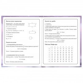 Дневник 1-4 класс 48л, твердый, BRAUBERG, глянцевая ламинация, с подсказом, Единорог, 107588