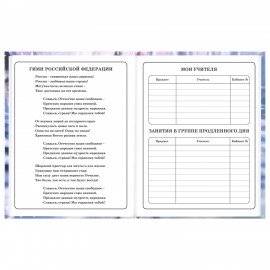 Дневник 1-4 класс 48л, твердый, BRAUBERG, глянцевая ламинация, с подсказом, Winter Cat, 107589