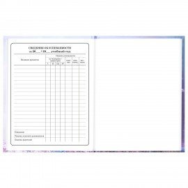 Дневник 1-4 класс 48л, твердый, BRAUBERG, глянцевая ламинация, с подсказом, Princess, 107590