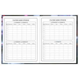 Дневник 1-4 класс 48л, твердый, BRAUBERG, глянцевая ламинация, с подсказом, Милая крольчиха, 107591