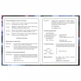 Дневник 1-4 класс 48л, твердый, BRAUBERG, глянцевая ламинация, с подсказом, Милая крольчиха, 107591