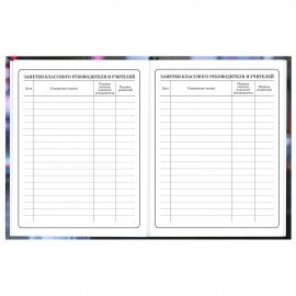 Дневник 1-4 класс 48л, твердый, BRAUBERG, глянцевая ламинация, с подсказом, Милая крольчиха, 107591