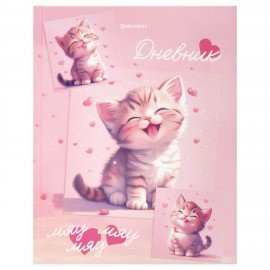 Дневник 1-4 класс 48л, твердый, BRAUBERG, выборочный лак, с подсказом, Маленький котёнок, 107594