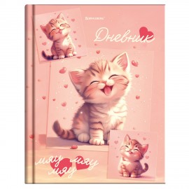 Дневник 1-4 класс 48л, твердый, BRAUBERG, выборочный лак, с подсказом, Маленький котёнок, 107594