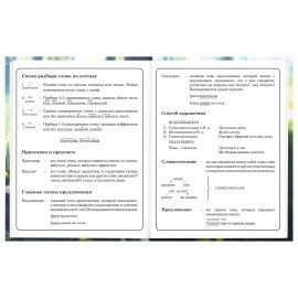 Дневник 1-4 класс 48л, твердый, BRAUBERG, выборочный лак, с подсказом, Оленёнок, 107595