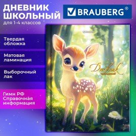 Дневник 1-4 класс 48л, твердый, BRAUBERG, выборочный лак, с подсказом, Оленёнок, 107595
