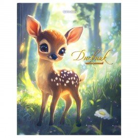 Дневник 1-4 класс 48л, твердый, BRAUBERG, выборочный лак, с подсказом, Оленёнок, 107595