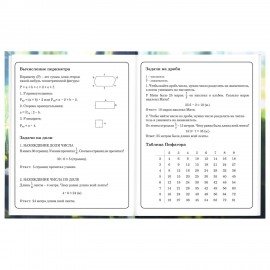 Дневник 1-4 класс 48л, твердый, BRAUBERG, выборочный лак, с подсказом, Оленёнок, 107595