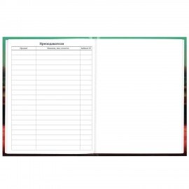 Дневник 1-11 класс 40л, твердый, BRAUBERG, глянцевая ламинация, Пушистый хулиган, 107599