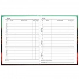 Дневник 1-11 класс 40л, твердый, BRAUBERG, глянцевая ламинация, Пушистый хулиган, 107599