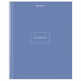 Дневник 1-11 класс 40л, твердый, BRAUBERG, глянцевая ламинация, МИКС УНИВЕРСАЛЬНЫЙ, 107600