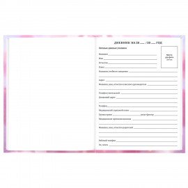 Дневник 1-11 класс 40л, твердый, BRAUBERG, глянцевая ламинация, МИКС УНИВЕРСАЛЬНЫЙ, 107600