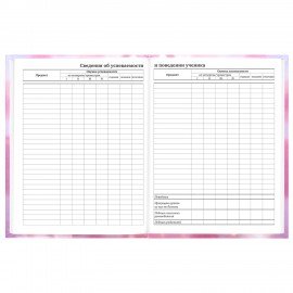 Дневник 1-11 класс 40л, твердый, BRAUBERG, глянцевая ламинация, МИКС УНИВЕРСАЛЬНЫЙ, 107600