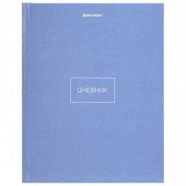 Дневник 1-11 класс 40л, твердый, BRAUBERG, глянцевая ламинация, МИКС УНИВЕРСАЛЬНЫЙ, 107600