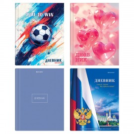 Дневник 1-11 класс 40л, твердый, BRAUBERG, глянцевая ламинация, МИКС УНИВЕРСАЛЬНЫЙ, 107600