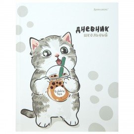 Дневник 1-11 класс 40л, твердый, BRAUBERG, матовая ламинация, Котёнок, 107601