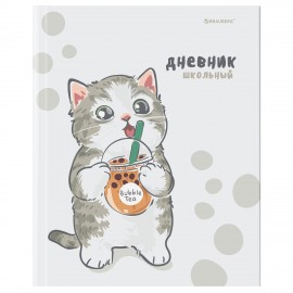 Дневник 1-11 класс 40л, твердый, BRAUBERG, матовая ламинация, Котёнок, 107601