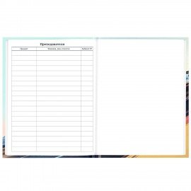 Дневник 1-11 класс 40л, твердый, BRAUBERG, глянцевая ламинация, Авто, 107602