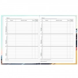 Дневник 1-11 класс 40л, твердый, BRAUBERG, глянцевая ламинация, Авто, 107602