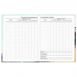 Дневник 1-11 класс 40л, твердый, BRAUBERG, глянцевая ламинация, Авто, 107602