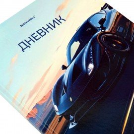 Дневник 1-11 класс 40л, твердый, BRAUBERG, глянцевая ламинация, Авто, 107602
