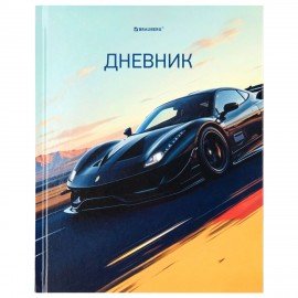 Дневник 1-11 класс 40л, твердый, BRAUBERG, глянцевая ламинация, Авто, 107602