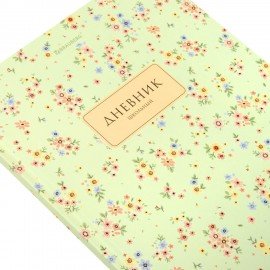 Дневник 1-11 класс 40л, твердый, BRAUBERG, матовая ламинация, Blossom, 107603
