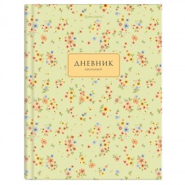 Дневник 1-11 класс 40л, твердый, BRAUBERG, матовая ламинация, Blossom, 107603