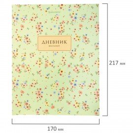 Дневник 1-11 класс 40л, твердый, BRAUBERG, матовая ламинация, Blossom, 107603
