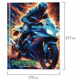 Дневник 1-11 класс 40л, твердый, BRAUBERG, глянцевая ламинация, Мотоцикл, 107605