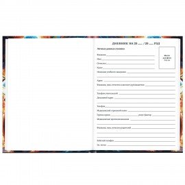 Дневник 1-11 класс 40л, твердый, BRAUBERG, глянцевая ламинация, Мотоцикл, 107605