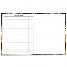 Дневник 1-11 класс 40л, твердый, BRAUBERG, глянцевая ламинация, Мотоцикл, 107605