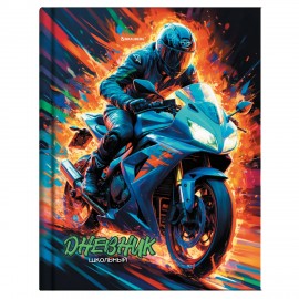 Дневник 1-11 класс 40л, твердый, BRAUBERG, глянцевая ламинация, Мотоцикл, 107605