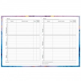 Дневник 1-11 класс 40л, твердый, BRAUBERG, глянцевая ламинация, Мрамор, 107606